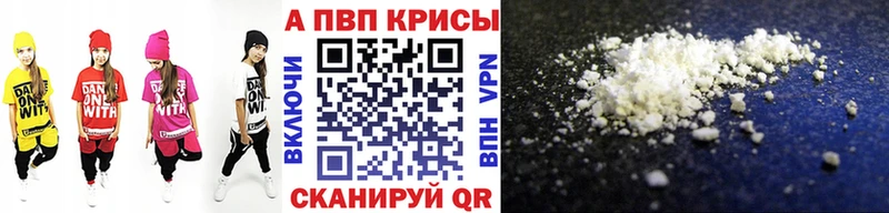 Наркота Константиновск Бошки Шишки Alpha-PVP МЕГА tor COCAIN Меф мяу мяу Псилоцибиновые грибы MDMA