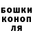 ГАШИШ VHQ Georgii Lantsov