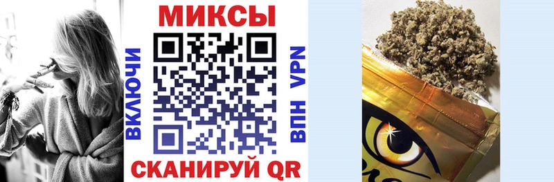 Бутират BDO  купить закладку  Константиновск 