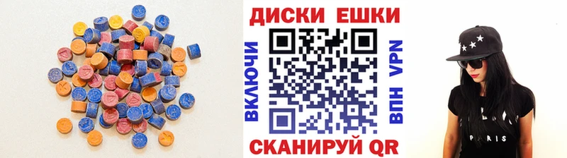 Экстази 300 mg Константиновск