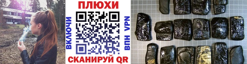 ГАШ хэш  где можно купить   Константиновск 