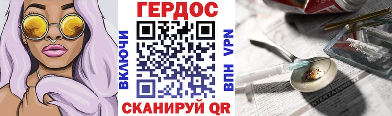 ОМГ ОМГ как войти  где продают   Константиновск  Героин гречка 