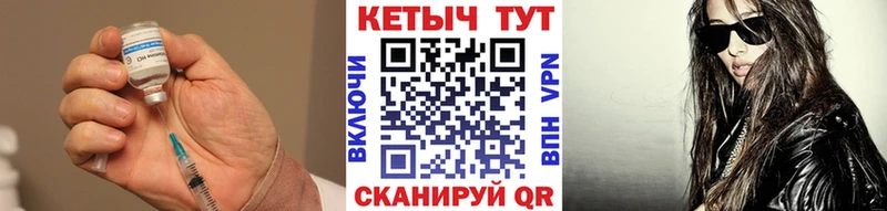 Кетамин ketamine Константиновск