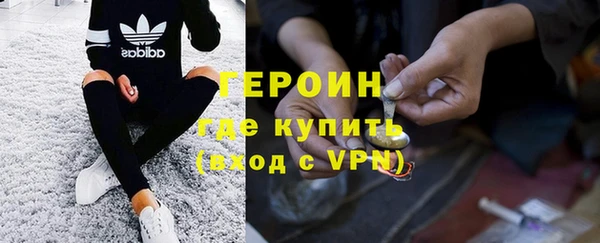 кокаин VHQ Протвино