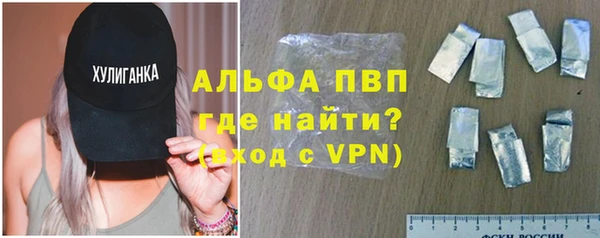 кокаин VHQ Протвино