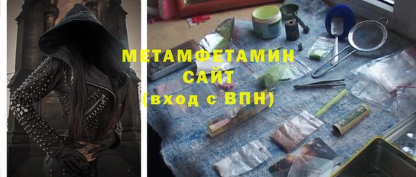 МДМА Пролетарск