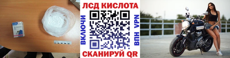 где продают наркотики  Константиновск  кракен вход  Лсд 25 экстази ecstasy 