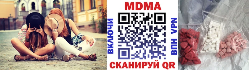 МЕГА зеркало  Константиновск  МДМА VHQ 