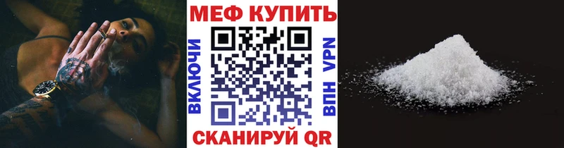 МЯУ-МЯУ мяу мяу  Константиновск 