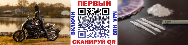 Первитин Декстрометамфетамин 99.9%  Константиновск 