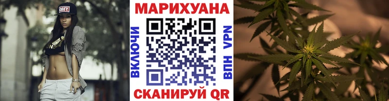 Канабис White Widow  купить закладку  Константиновск 